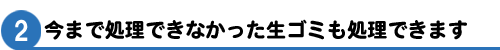 ���܂ŏ����ł��Ȃ��������t�S�~�������ł��܂�