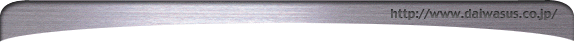 http://www.daiwasus.co.jp/