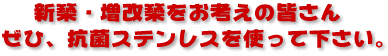 �V�z�E�����z�ɂ��g���ĉ������B