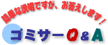 �S�~�T�[�p���`