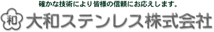 �����E����̗Z��V�X�e���␶�S�~�������u�Ȃǂ̊����i�𐻑��̔��u��a�X�e�����X�O���[�v�v