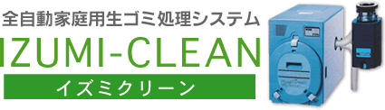 �C�Y�~�N���[��