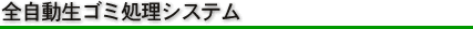 �V�X�e��