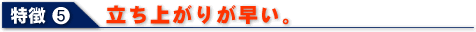 �����オ�肪�����B