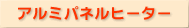 ԊOA~plq[^[̓